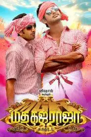 Madha Gaja Raja (2025) Telugu HD